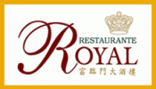 Opiniones Restaurante El Royal