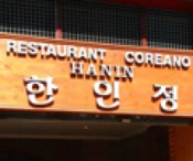 Opiniones Restaurante Coreano Haninjung